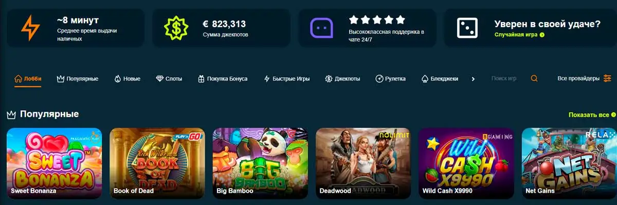 gama казино вывод денег