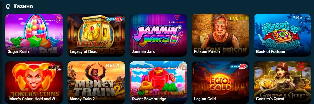 игры гама